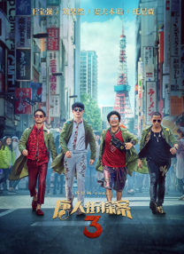 91探花在线